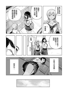 第 8 頁