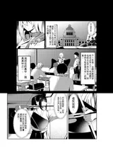 第 6 頁