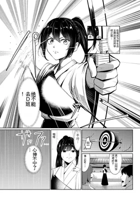 第 7 頁