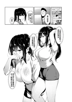 第 8 頁