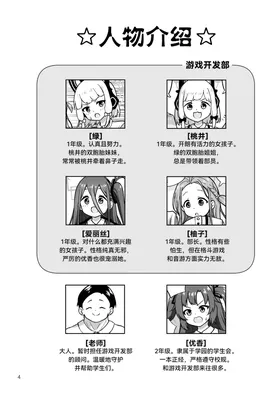 第 4 頁