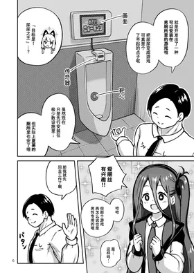 第 6 頁