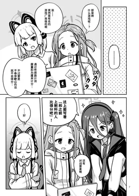 第 7 頁