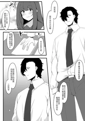 第 7 頁