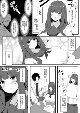 第 8 頁
