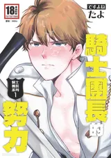 第 1 頁