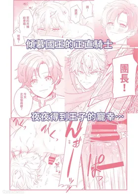 第 2 頁