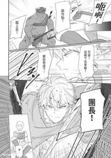 第 4 頁