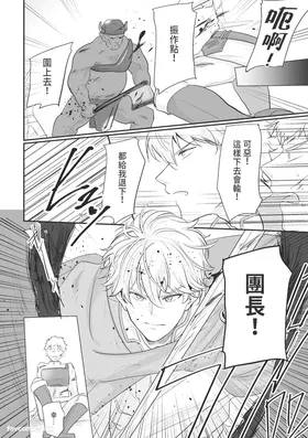 第 4 頁