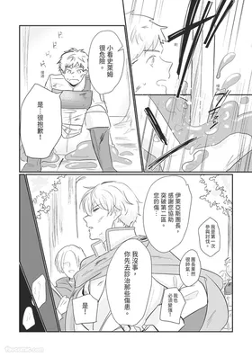 第 6 頁