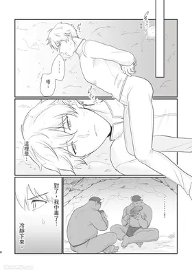 第 8 页