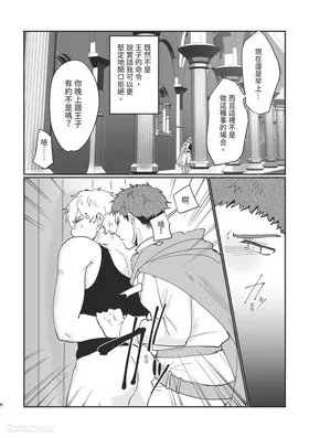 第 6 頁