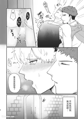 第 8 頁