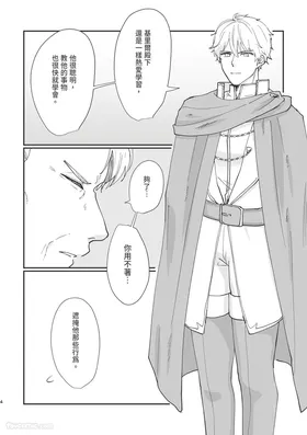 第 4 頁