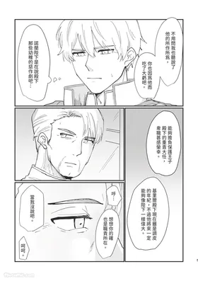 第 5 頁