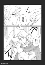 第 8 頁