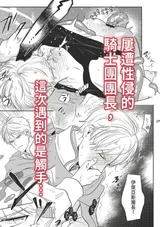 第 2 頁