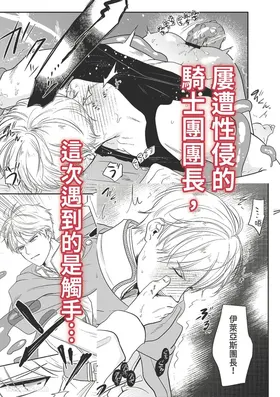 第 2 頁