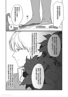 第 4 頁