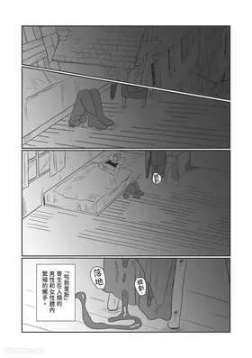 第 6 頁