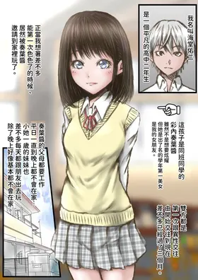 第 3 頁