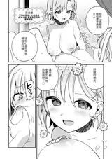 第 6 頁