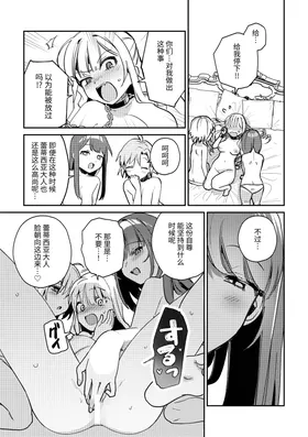 第 7 頁