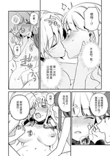 第 8 頁