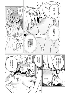 第 8 頁