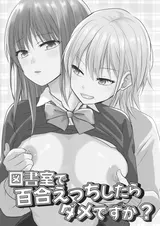 第 2 頁