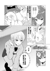 第 8 頁