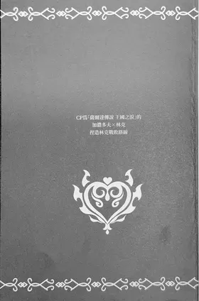 第 2 頁