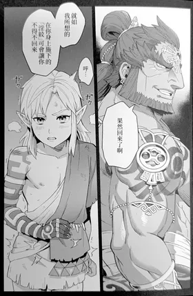 第 8 頁
