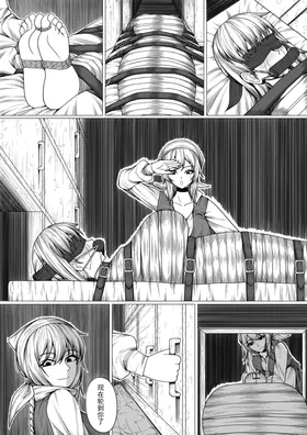 第 8 頁