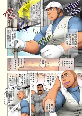 第 2 頁