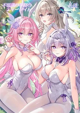 Fushigi no Yumeji no Tea Time