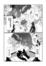 第 2 頁