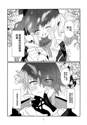 第 2 頁