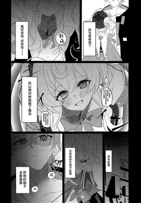 第 3 頁
