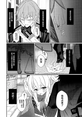 第 5 頁