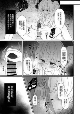 第 6 頁