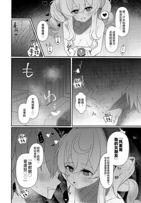 第 7 頁