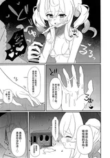 第 8 頁