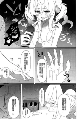 第 8 頁