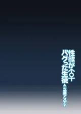 第 3 頁