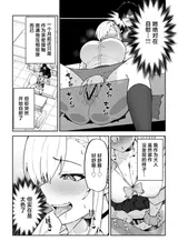 第 6 頁