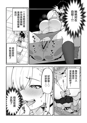 第 6 頁