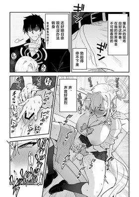 第 7 頁