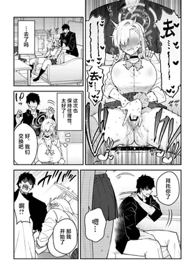 第 8 頁