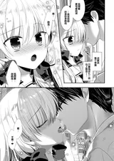第 8 頁